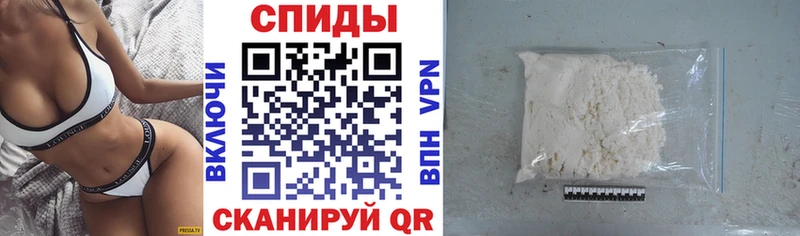АМФ VHQ  Рыльск 