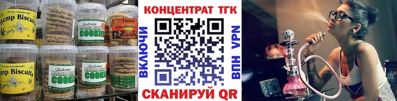 продажа наркотиков  Рыльск  Еда ТГК конопля 