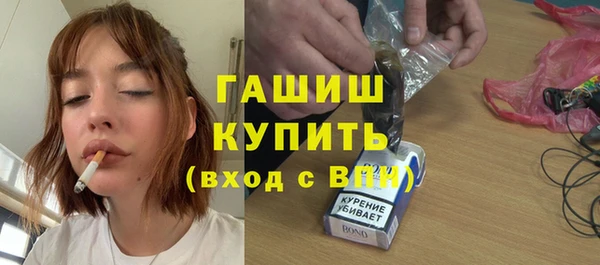 мяу мяу кристалл Абдулино