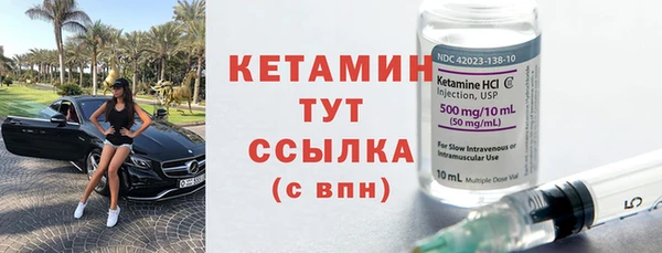 мяу мяу кристалл Абдулино