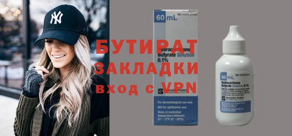 2c-b Абаза