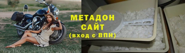 2c-b Абаза