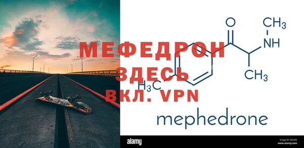 2c-b Абаза