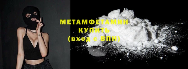 мяу мяу кристалл Абдулино