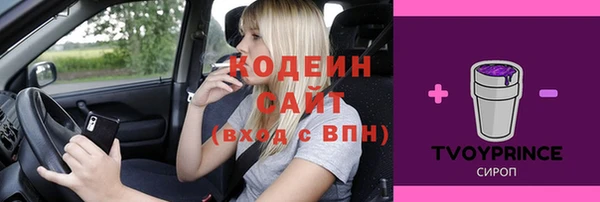 mdpv Абинск