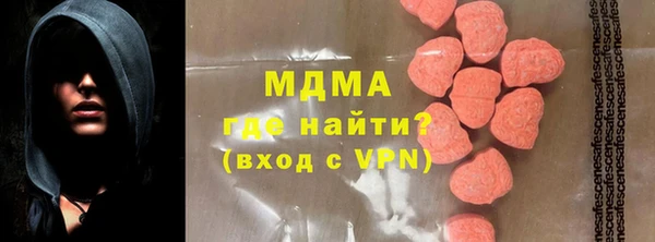 2c-b Абаза