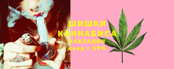 мяу мяу кристалл Абдулино