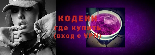 2c-b Абаза