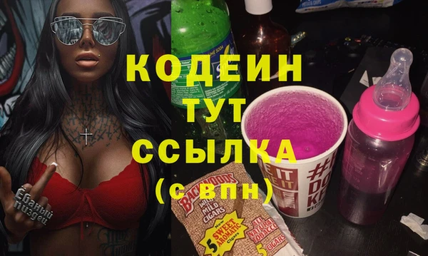 2c-b Абаза