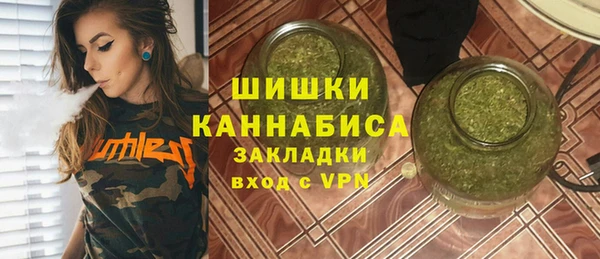 2c-b Абаза