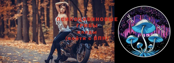 мяу мяу кристалл Абдулино