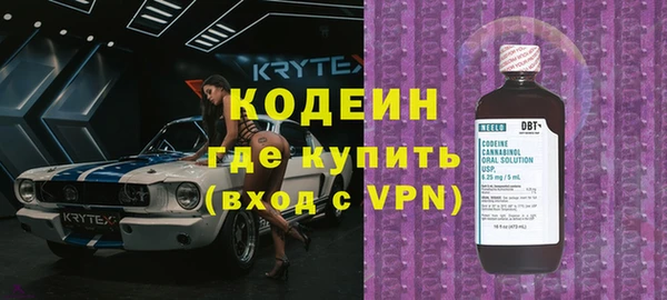мяу мяу кристалл Абдулино