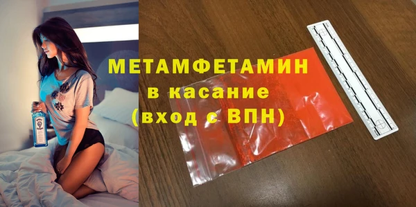 мяу мяу кристалл Абдулино