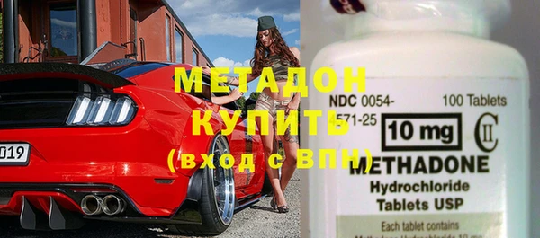 мяу мяу кристалл Абдулино