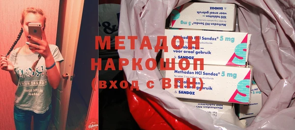 мяу мяу кристалл Абдулино