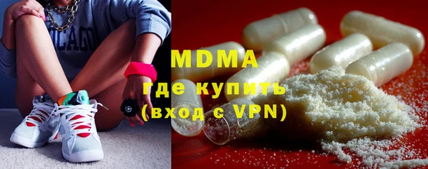 мяу мяу кристалл Абдулино