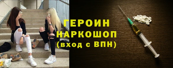 мяу мяу кристалл Абдулино