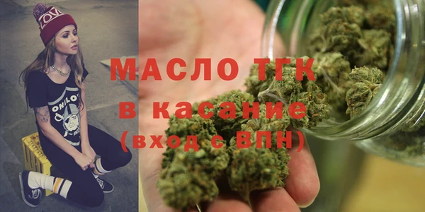 мяу мяу кристалл Абдулино