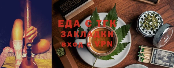 2c-b Абаза