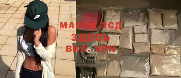 mdpv Абинск