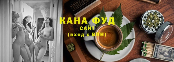 мяу мяу кристалл Абдулино