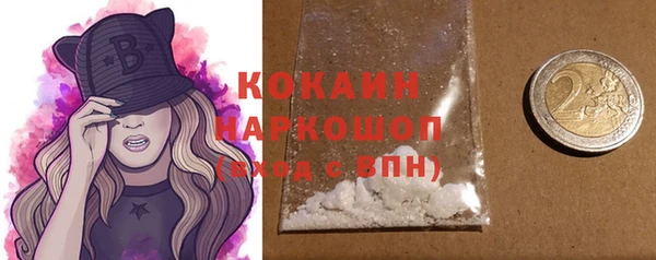 mdpv Абинск