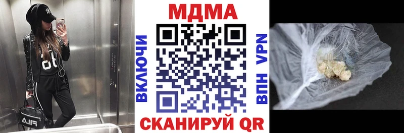 MDMA Molly  Рыльск 