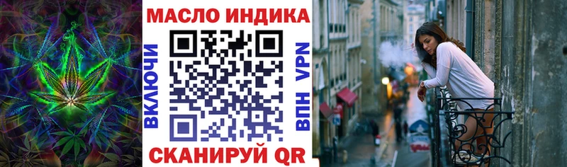 купить наркотик Рыльск Дистиллят ТГК жижа